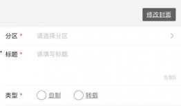 投稿爆料视频时长多久,视频时长【具体时长】秒，精彩内容抢先看