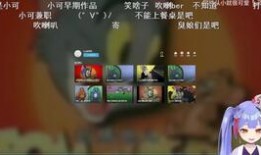 娱乐吃瓜直播录屏,娱乐吃瓜瞬间，带你领略网红圈幕后风云