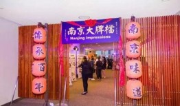 南京爆料餐饮店事件视频,食品安全问题引发公众关注